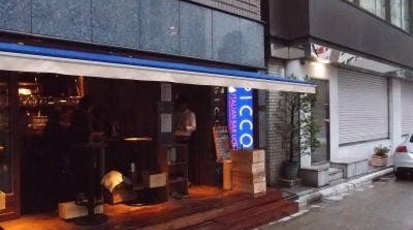 魚金 Piccolo 銀座店 東京都中央区銀座 居酒屋 ダイニングバー Yahoo ロコ