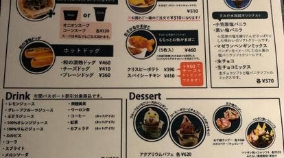 ペンギンカフェ 東京都墨田区押上 カフェ スイーツ Yahoo ロコ