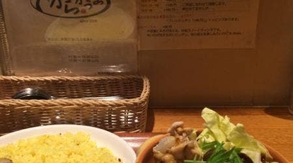 からかうあ 東京都新宿区納戸町 カレー Yahoo ロコ