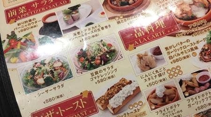 にんにく屋 五右衛門 Hepファイブ店 大阪府大阪市北区角田町 にんにく料理 無国籍料理 その他 Yahoo ロコ