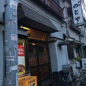 のとや 東京都葛飾区堀切 居酒屋 割烹 小料理屋 Yahoo ロコ