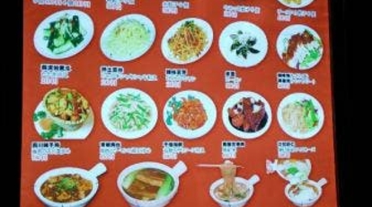 土鍋餃子 西永福店 東京都杉並区永福 餃子 Yahoo ロコ