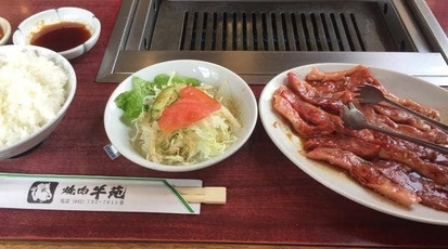 牛苑 東京都町田市根岸 焼肉 Yahoo ロコ