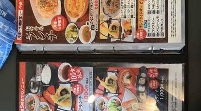 まるまつ かに政宗 仙台泉店 宮城県仙台市泉区市名坂 ファミレス Yahoo ロコ