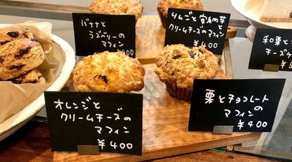 Kipfel Hanare 広島県広島市中区国泰寺町 スイーツ クッキー 洋菓子 ケーキ屋 Yahoo ロコ