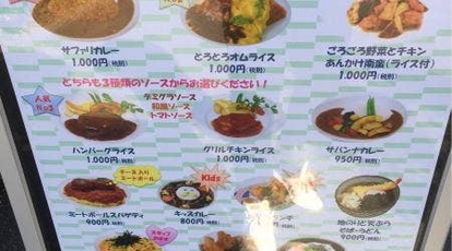 レストラン アニマルキングダム 静岡県賀茂郡東伊豆町稲取 洋食 Yahoo ロコ