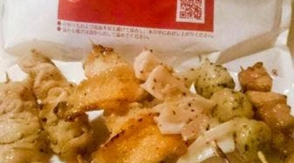 日本一 ルミネ藤沢店 神奈川県藤沢市藤沢 焼き鳥 デリカテッセン Yahoo ロコ