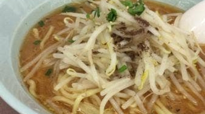 くるまやラーメン おゆみ店 千葉県千葉市中央区生実町 ラーメン 餃子 Yahoo ロコ