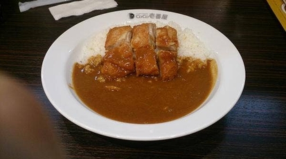 カレーハウス Coco壱番屋 中区広島女学院前店 広島県広島市中区鉄砲町 カレー Yahoo ロコ