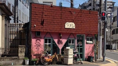 トライ 宮城県仙台市青葉区木町通 喫茶店 洋食 パスタ Yahoo ロコ