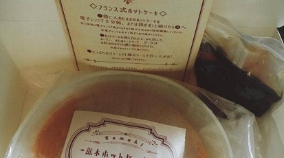 熊木ホットケーキ店 東京都新宿区中里町 喫茶店 Yahoo ロコ