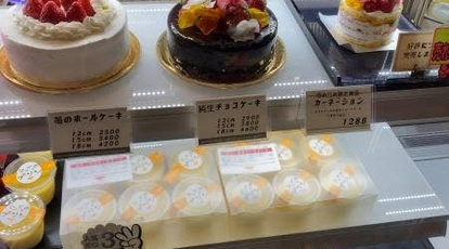 パティスリーハット 東京都中央区月島 ケーキ Yahoo ロコ