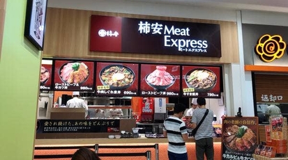 柿安meat Express イトーヨーカドー大宮宮原店 埼玉県さいたま市北区宮原町 丼もの Yahoo ロコ