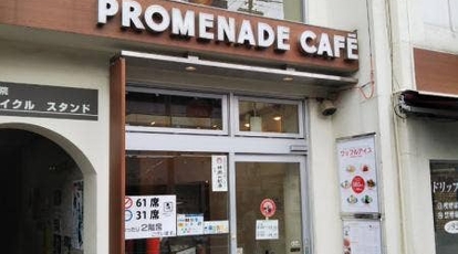 プロムナードカフェ 西院店 京都府京都市右京区西院巽町 カフェ コーヒー専門店 アイスクリーム スイーツ Yahoo ロコ