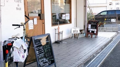 スイーツカフェ バー ツー エス 奈良県奈良市西大寺北町 カフェ Yahoo ロコ