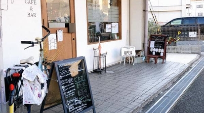 スイーツカフェ バー ツー エス 奈良県奈良市西大寺北町 カフェ Yahoo ロコ