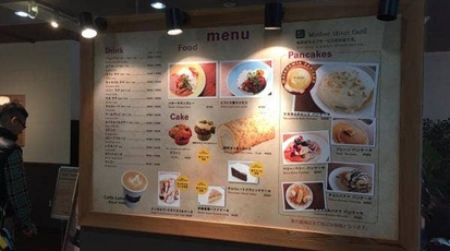 マザームーンカフェ 天保山店 大阪府大阪市港区海岸通 カフェ Yahoo ロコ