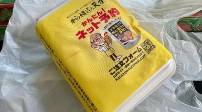 から揚げの天才 サンストリート浜北店 静岡県浜松市浜北区平口 弁当 寿司 惣菜 Yahoo ロコ