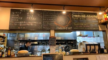 ブルスケッタ 山梨県富士吉田市旭 イタリア料理 ピザ パスタ Yahoo ロコ