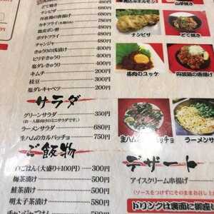 串皇 難波本店 大阪府大阪市中央区難波 居酒屋 Yahoo ロコ