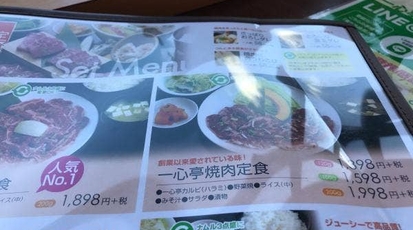 一心亭 八戸店 青森県八戸市類家 焼肉 Yahoo ロコ