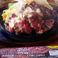 全国のステーキ ハンバーグ一覧 8件 Yahoo ロコ
