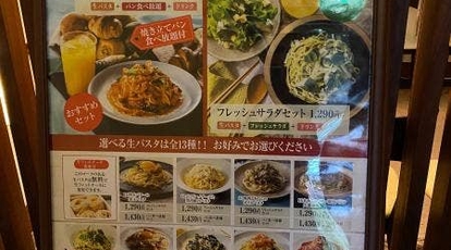 鎌倉パスタ 辰巳店 岡山県岡山市北区辰巳 ファミレス Yahoo ロコ