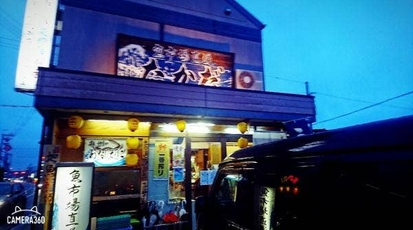 たかだ 大阪府泉佐野市大西 居酒屋 Yahoo ロコ