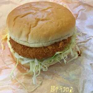 マクドナルド 16号上鶴間店 神奈川県相模原市南区上鶴間本町 バーガー Yahoo ロコ