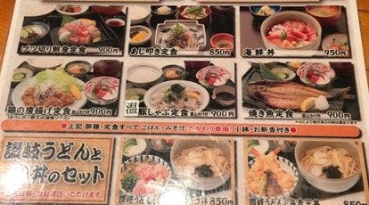日本海庄や 田町店 東京都港区芝 魚介 海鮮料理 居酒屋 Yahoo ロコ