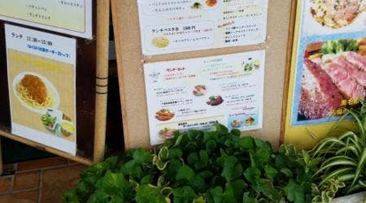 アペティート 千葉県鴨川市貝渚 イタリア料理 喫茶店 テイクアウト Yahoo ロコ