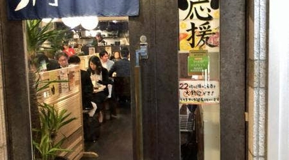 九州の地魚料理 侍 神楽坂店 東京都新宿区神楽坂 居酒屋 魚介 海鮮料理 Yahoo ロコ