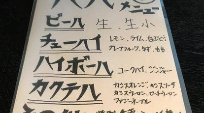 博多もつ鍋まぁる 大阪府東大阪市御厨栄町 もつ鍋 Yahoo ロコ