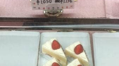 ロボット 埼玉県上尾市柏座 ケーキ屋 洋菓子 Yahoo ロコ