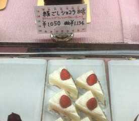 ロボット 埼玉県上尾市柏座 ケーキ屋 洋菓子 Yahoo ロコ