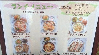 とよた珈琲店 広島県福山市伏見町 喫茶店 Yahoo ロコ