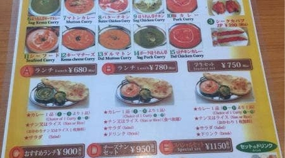 Yabin 金沢八景店 神奈川県横浜市金沢区瀬戸 インド料理 Yahoo ロコ