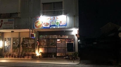 ランパーン タイ料理 和歌山県岩出市川尻 タイ料理 Yahoo ロコ