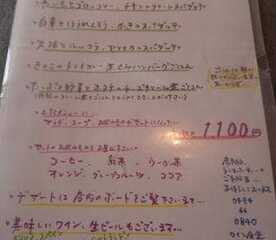 Kan 埼玉県秩父郡長瀞町大字中野上 イタリア料理 Yahoo ロコ