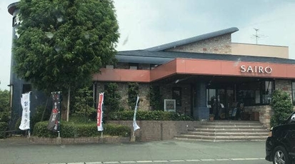 彩炉 桜木店 熊本県熊本市東区桜木 焼肉 Yahoo ロコ