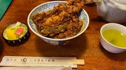 大黒家天麩羅 別館 東京都台東区浅草 天ぷら 魚介 海鮮料理 天丼 Yahoo ロコ