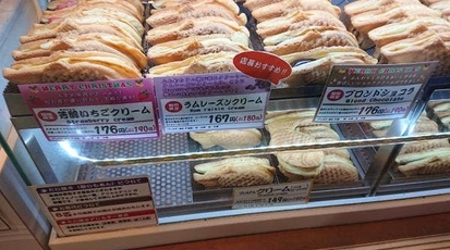 くりこ庵 金沢文庫店 神奈川県横浜市金沢区谷津町 スイーツ Yahoo ロコ