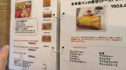 Slow Cafe 香川県高松市多肥下町 カフェ Yahoo ロコ