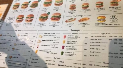 フレッシュネスバーガー 町屋店 東京都荒川区荒川 バーガー Yahoo ロコ