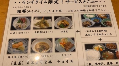 ひのき亭 神奈川県横須賀市山科台 ふぐ ふぐ料理 Yahoo ロコ