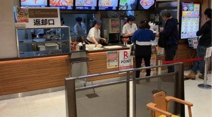 幸楽苑 ミスターマックス町田多摩境店 東京都町田市小山ヶ丘 ラーメン Yahoo ロコ