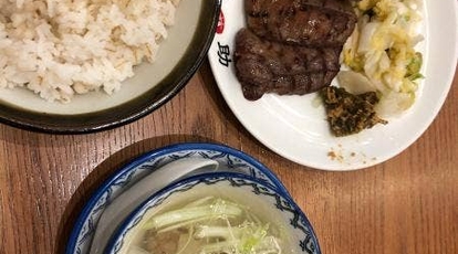 味の牛たん喜助 グランツリー武蔵小杉店 神奈川県川崎市中原区新丸子東 牛タン料理 Yahoo ロコ