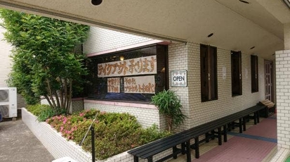 チャイナハウス 桂花楼 千葉県千葉市花見川区幕張本郷 中華料理 一般 Yahoo ロコ