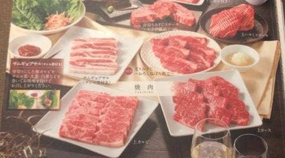 ワンカルビ 住道店 大阪府大東市扇町 焼肉 Yahoo ロコ