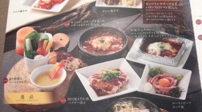 ワンカルビ 住道店 大阪府大東市扇町 焼肉 Yahoo ロコ